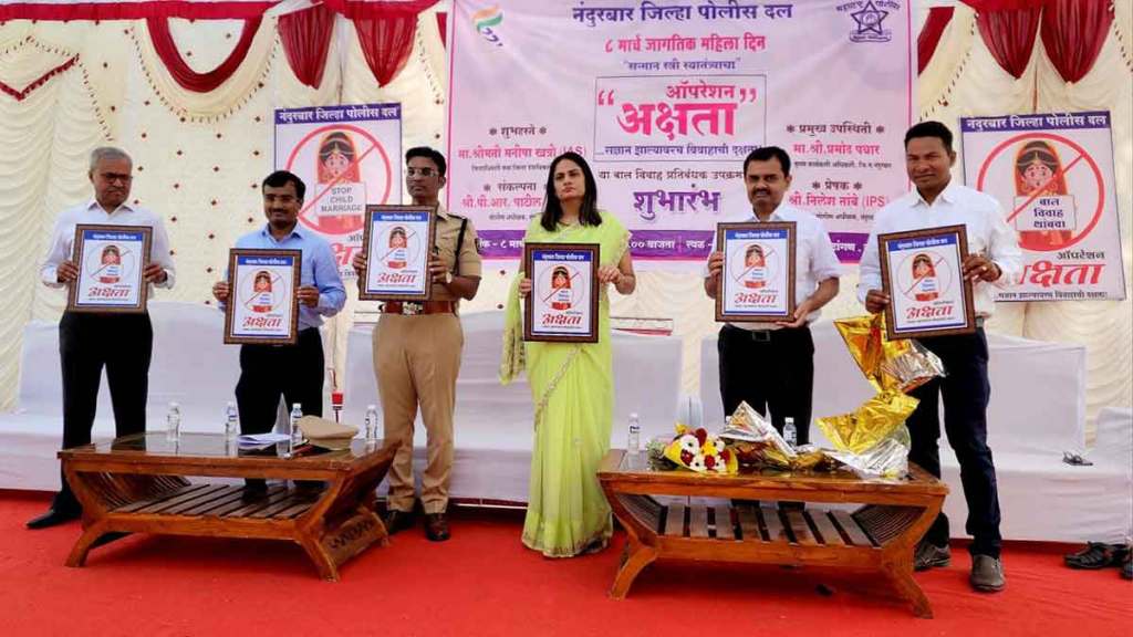 बालविवाह रोखण्यासाठी ऑपरेशन अक्षता मोहीम