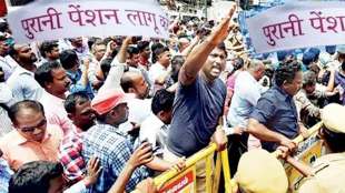 government employees on strike