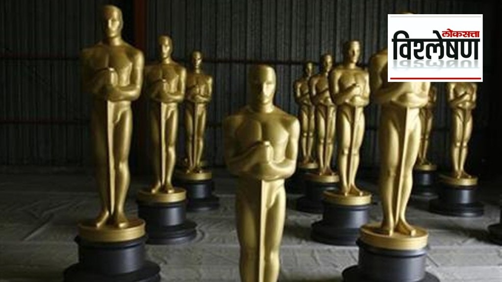 oscars