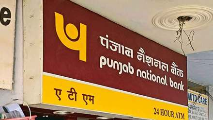 pnb mandatory pps for cheque payments pnb mandatory pps for cheque payments