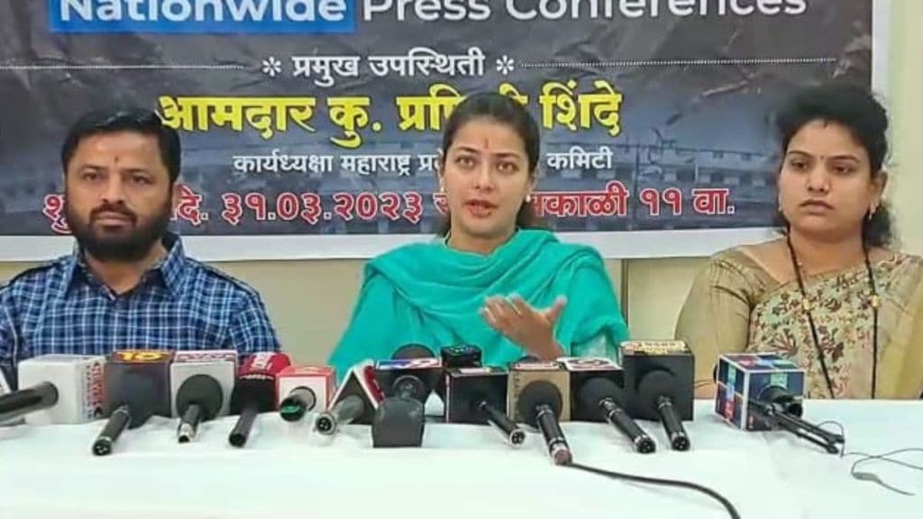 praniti shinde press conference