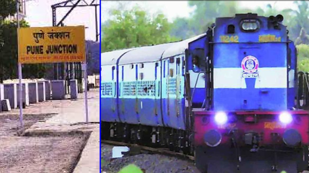 pune railway