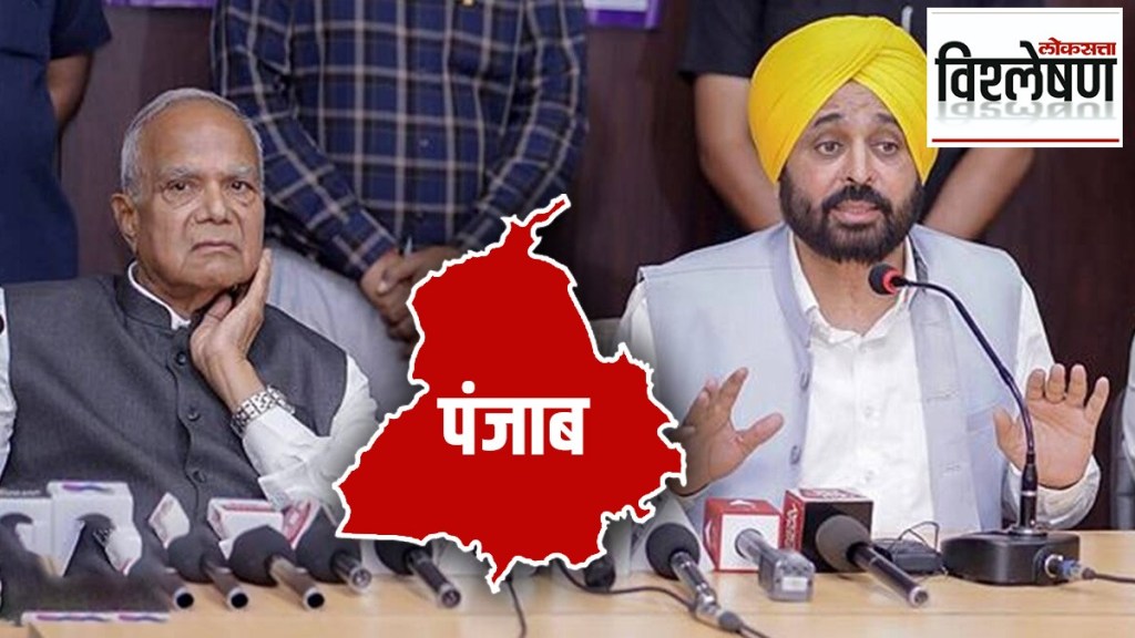 punjab cm bhagwant mann governor