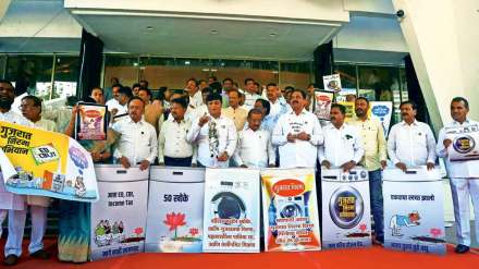 speaker rahul narvekar announced code of conduct for mla