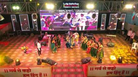 shri sam janmotsav event shri sam janmotsav event