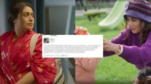 Mrs Chatterjee Vs Norway