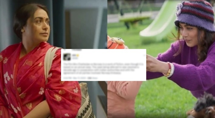 Mrs Chatterjee Vs Norway