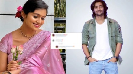 rinku akash rinku akash