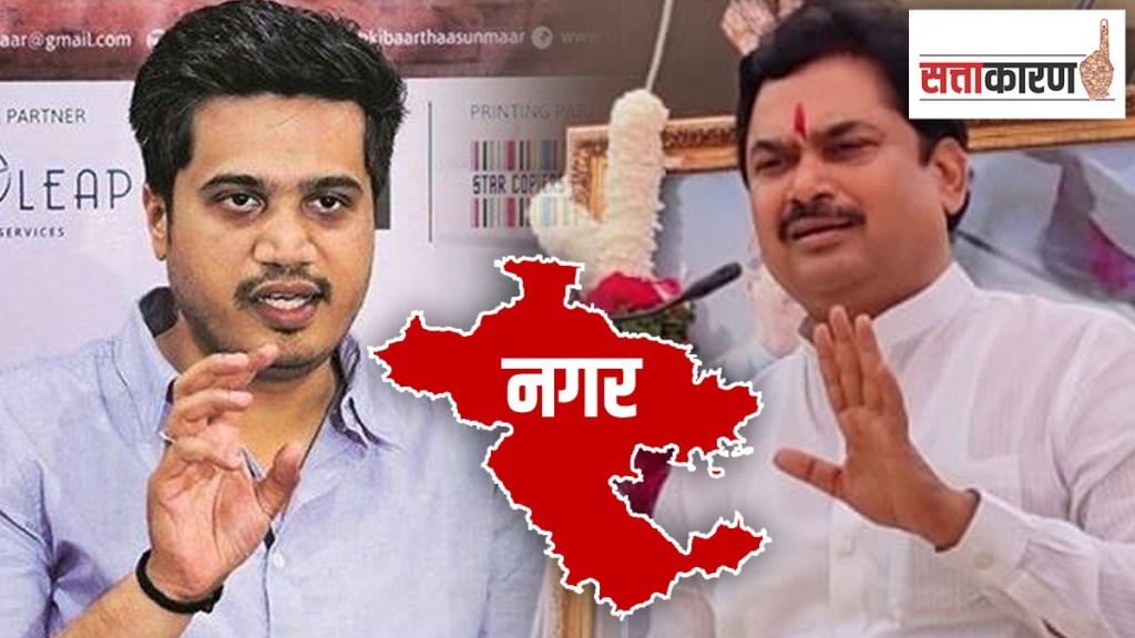 rohit pawar-ram shinde