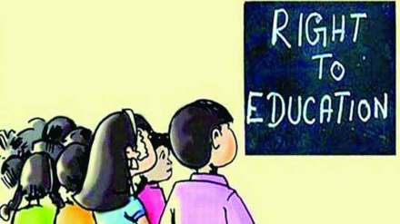 admission under right to education act admission under right to education act