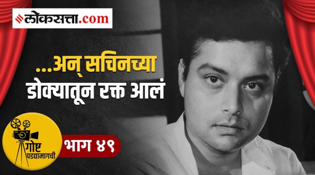 sachin paligaonkar sachin paligaonkar