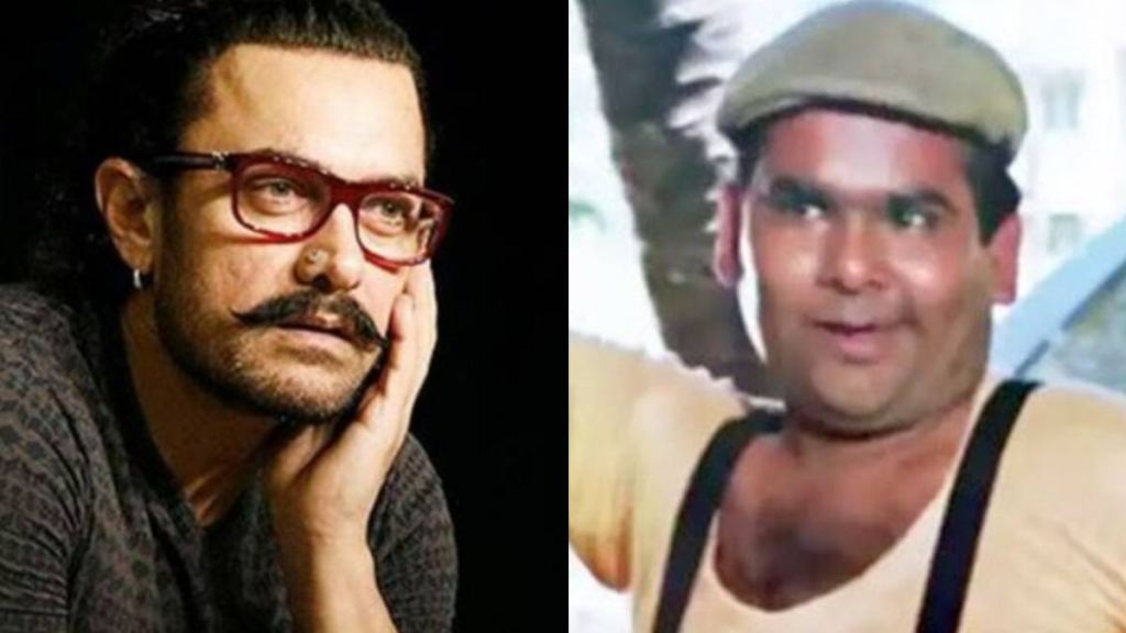 satish kaushik aamir khan