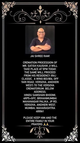 satish kaushik family gives update