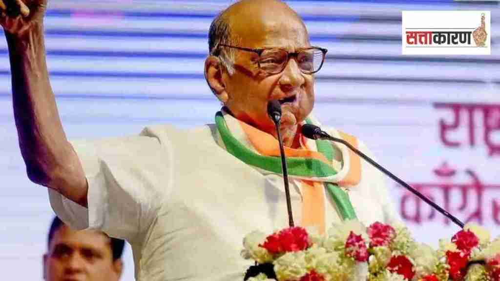 sharad pawar