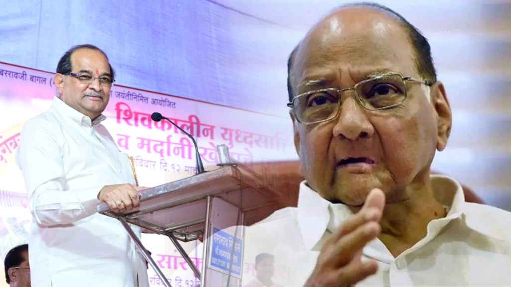 sharad pawar vikhepatil
