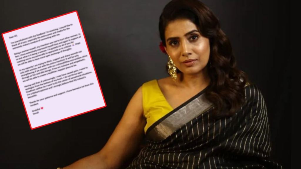 sonali kulkarni answer