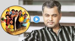 Video: ‘हापूस’च्या यशानंतर सुबोध भावे ‘फणस’ चित्रपट प्रेक्षकांच्या भेटीला घेऊन येणार? म्हणाला, “काहीतरी नवीन…”