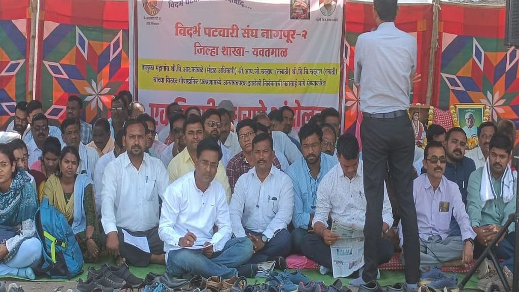talathi movement in yavatmal