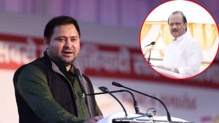 Tejashwi Yadav ajit pawar
