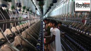 textile park in amravati