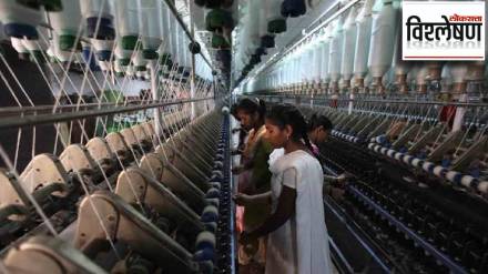 textile park in amravati textile park in amravati