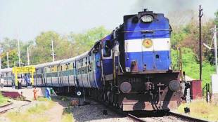 maharashtra express canceled