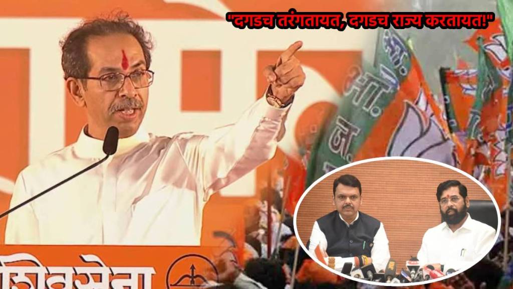 uddhav thackeray uddhav thackeray