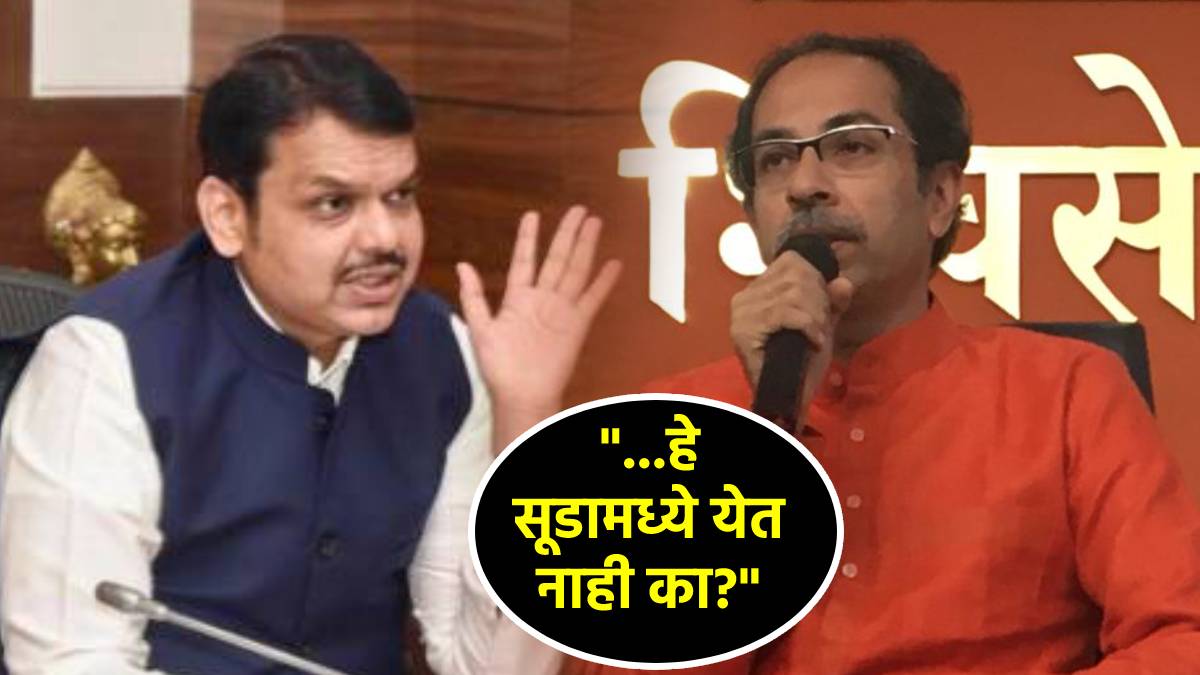 uddhav thackeray pc devendra fadnavis bjp