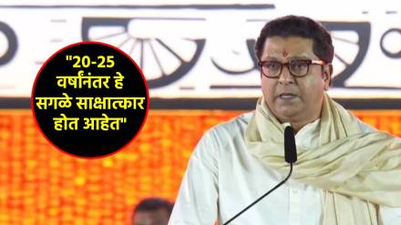 uddhav thackeray group on raj thackeray
