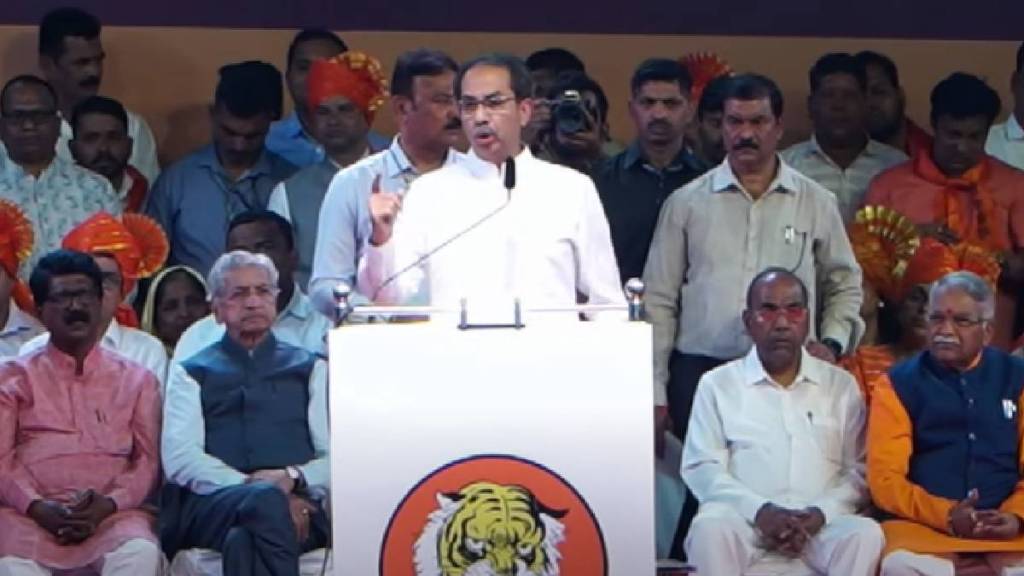 uddhav thackeray