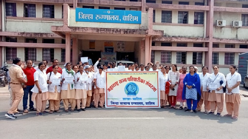 vashim hospital Nurses