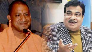 nitin gadkari compaired yogi adityanath to shrikrushna