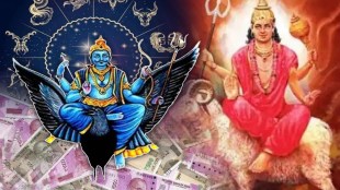 Navpancham Yog