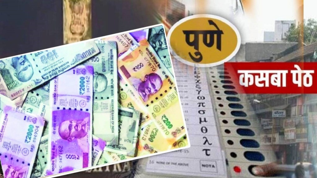 Kasba by-election