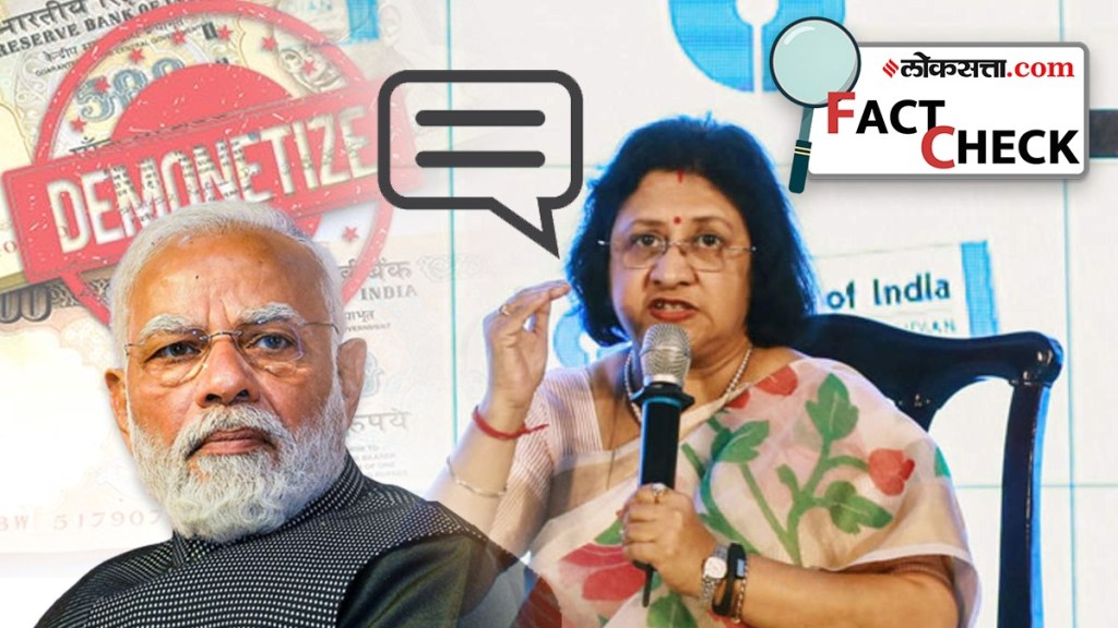 SBI Ex Chairperson Arundhati Bhattacharya Slams PM Narendra Modi Gives Explanation On Viral Post against modi raj freedom SBI Ex Chairperson Arundhati Bhattacharya Slams PM Narendra Modi Gives Explanation On Viral Post against modi raj freedom