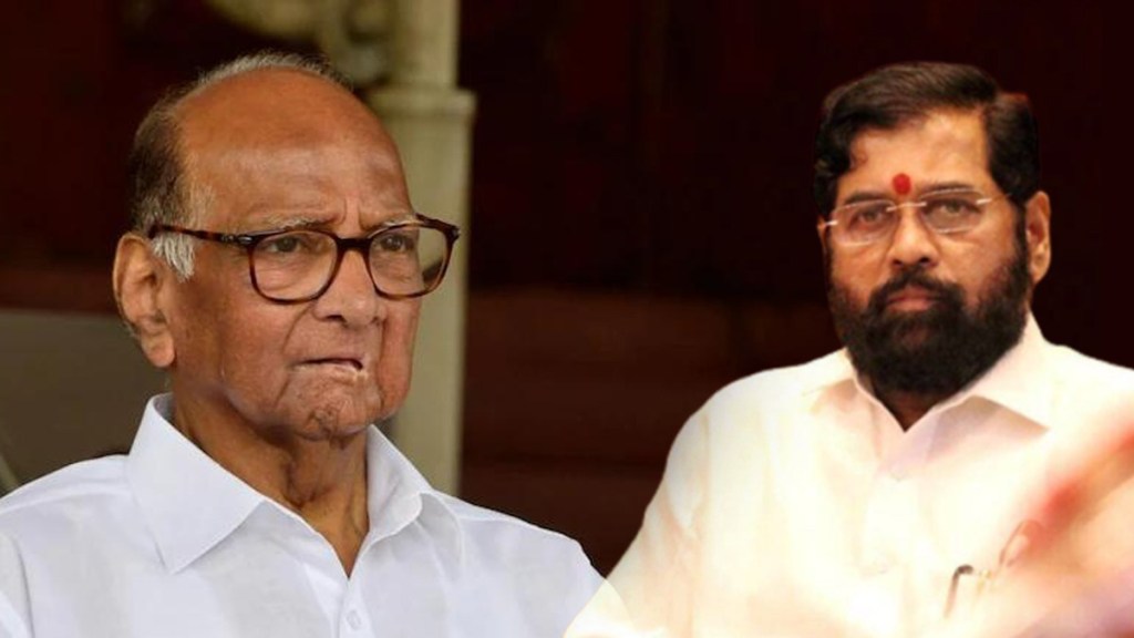 Sharad pawar, CM Eknath Shinde, Thane, book release