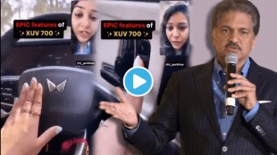 Video Anand Mahindra Shares New Features Of Mahindra XUV Will Get Your Girlfriend Make Your CV Brand New Phone Viral