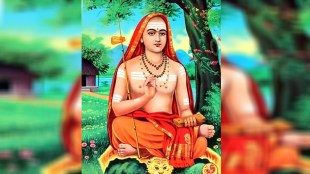 Adya Shankaracharya