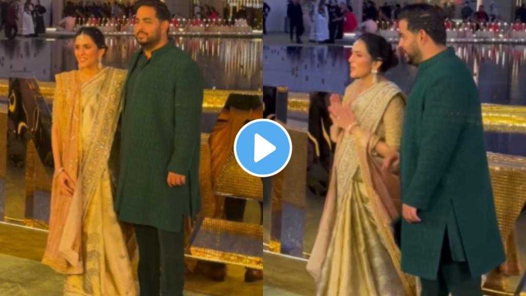 Akash and Shloka Ambani pregnancy