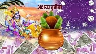 Akshay Tritiya 2023 Shubh Yog