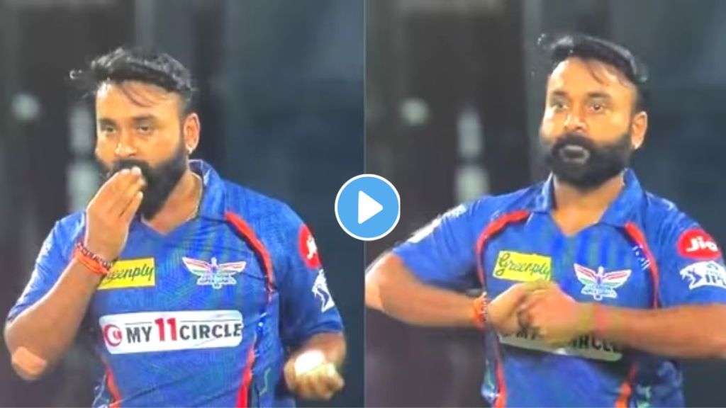 Amit Mishra Bowling Viral Video