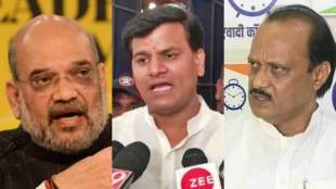 Amit Shah Ravi Rana Ajit Pawar