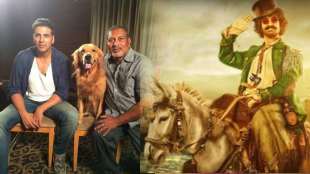 Animal Gurukul