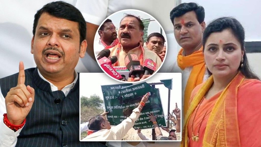 BJP Navneet Ravi Rana Amravati Devendra Fadnavis 2