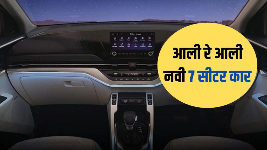 Kia Carens gets a new Luxury O Variant Kia Carens gets a new Luxury O Variant