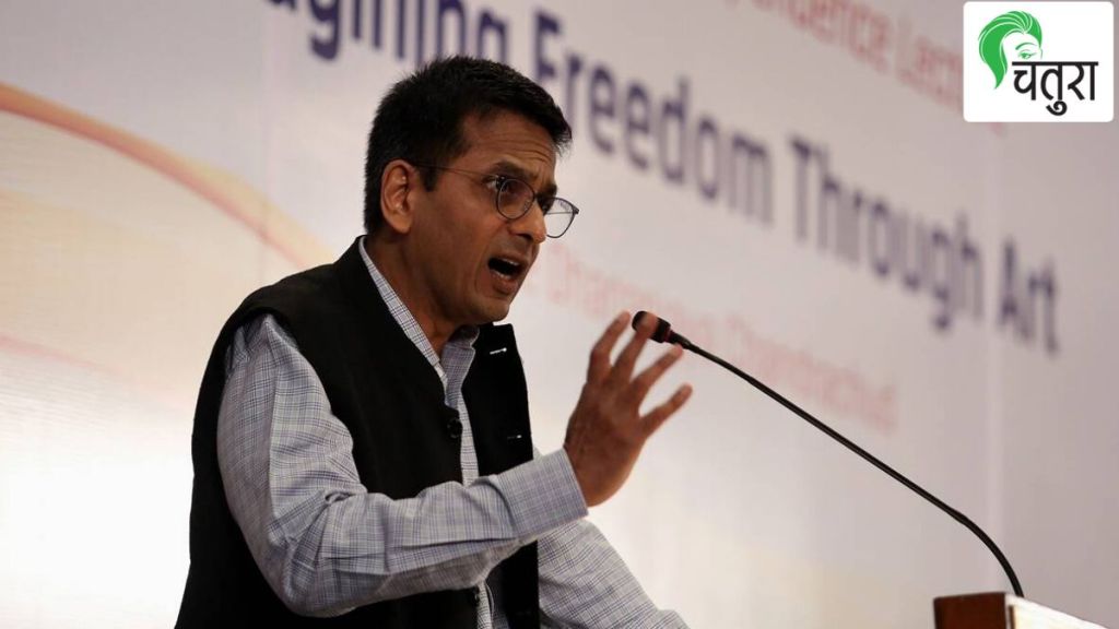 Chief Justice Chandrachud Chief Justice Chandrachud