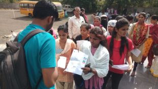 Confusion in BEd pre-admission exam