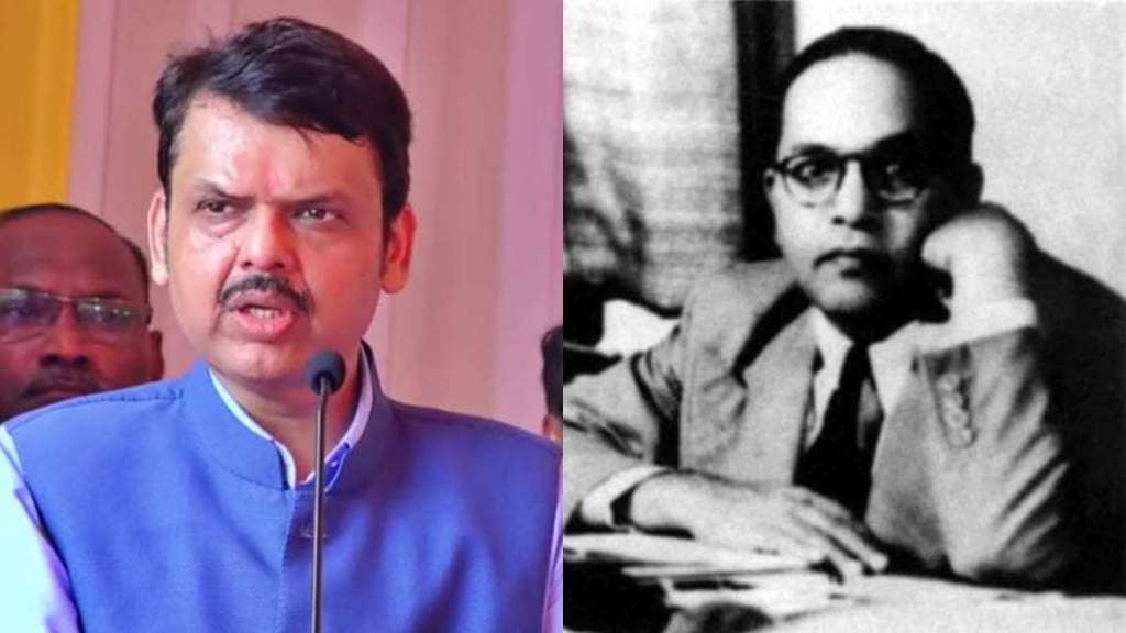 Devendra Fadnavis on Dr Ambedkar Untouchability