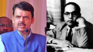 Devendra Fadnavis on Dr Ambedkar Untouchability