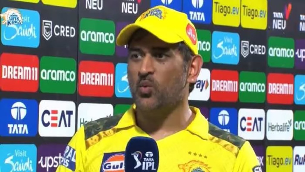 IPL 2023: After the first win against Lucknow MS Dhoni lashed out at the bowlers said till leaving the captaincy IPL 2023: After the first win against Lucknow MS Dhoni lashed out at the bowlers said till leaving the captaincy